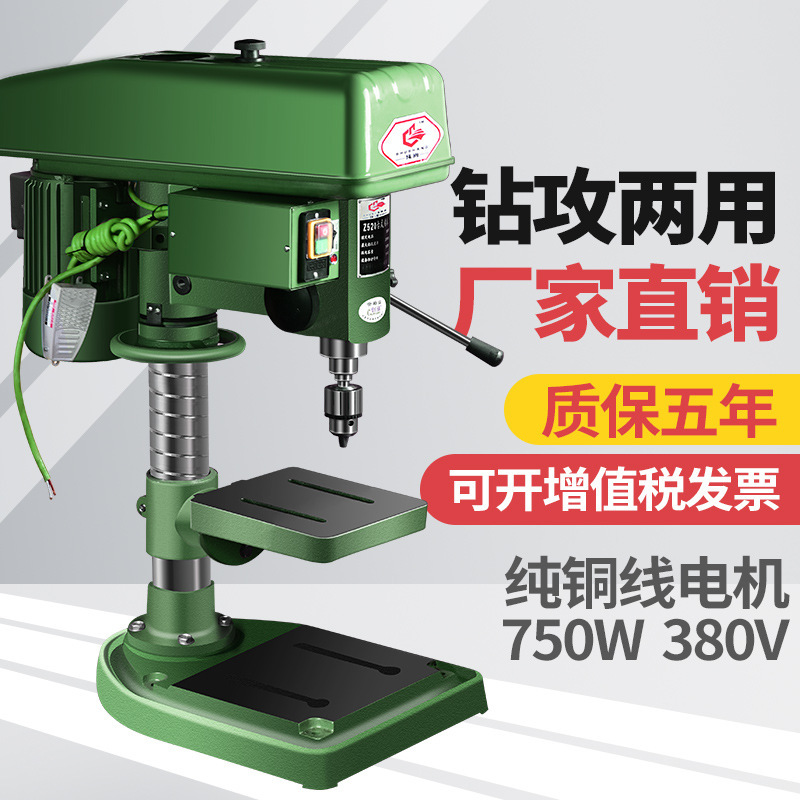 珉達台ドリル工業級ボール盤ドリルフライス一体タッピング380v小型家庭用多機能220v高精度|undefined