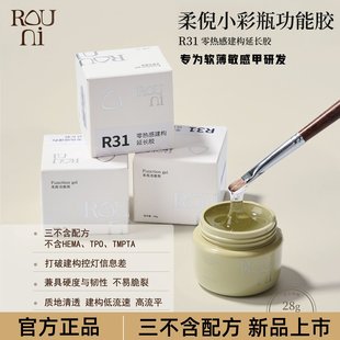 ���߹����z�������������н������L�zR31�oʹ�ӹ̸���ƽ�⯟�z