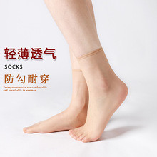 丝袜女薄款防勾丝夏季超薄脚尖隐形无痕玻璃丝中筒水晶袜肉色短袜
