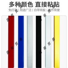 pvc装饰条镜子边框条自粘包边画框相框平板线条背景墙面美边封边