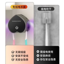 �羳�����p��������ˢ��UVC���⾀������ɱ�yʽUSB���ϴ��̨