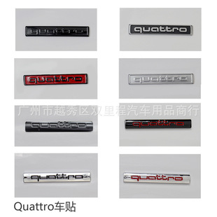 �m��춊W�� ���b ���˺�β�� Quattro܇�N �b�����־܇β��
