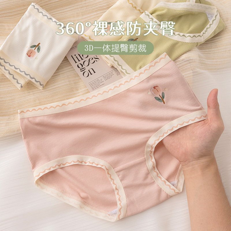 Bragas modales para mujer, algodón, antibacteriano, transpirable, entrepierna, cintura media sin costuras, pantalones cortos triangulares para niña japonesa, bragas para mujer image 2
