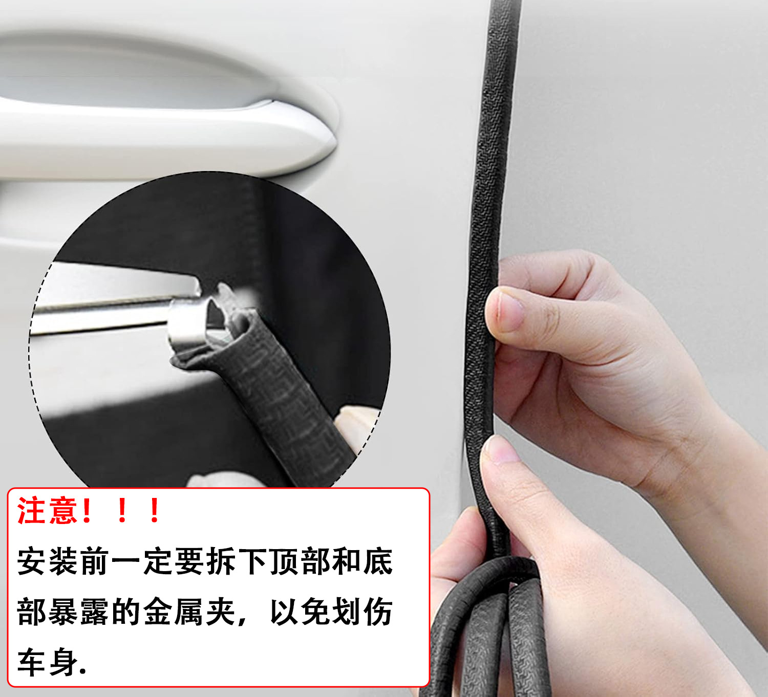 Car Anti-Collision Sealing Strip, Adhesive-Free Door Anti-Collision Strip, Anti-Scratch, Anti-Scrape, Door Edge Anti-Scratch, Invisible Anti-Scratch Strip
