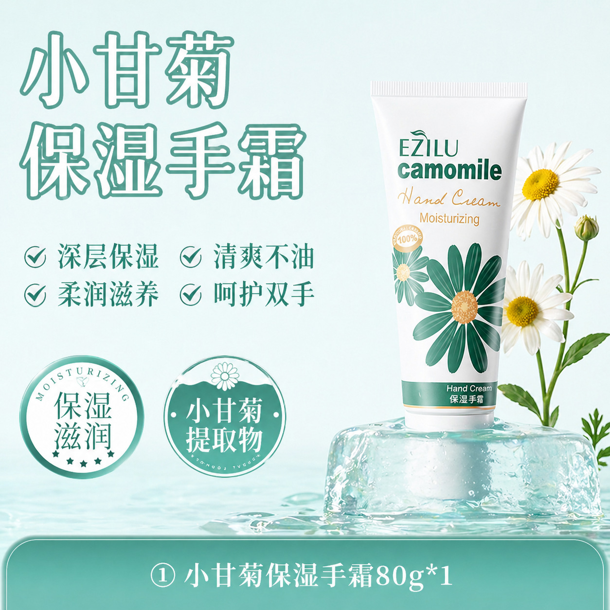 Yizilu Chamomile Moisturizing Hand Cream Cherry Hand Cream Fruit Moisturizing Hydrating Moisturizing Winter Hand Care