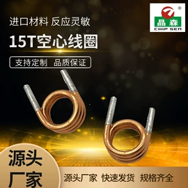 拨动开关;轻触开关;连接器