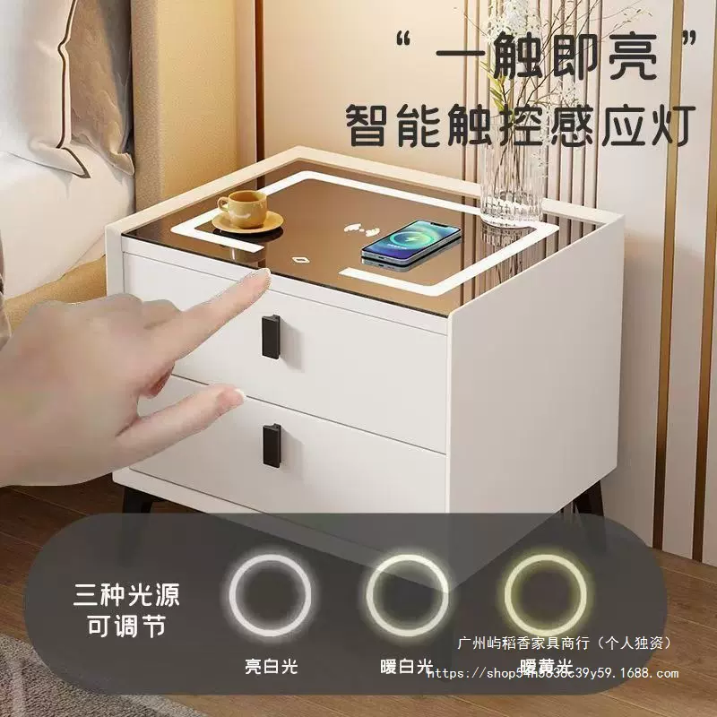 智能床头柜轻奢感床边柜室酒店公寓无线充电音响多功能收纳柜