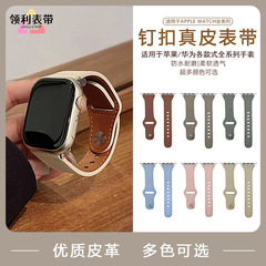 Suitable for Apple Huawei Watch, Apple Watch Retro Business Genuine Leather Iwatch Buckle Smart Watch Strap