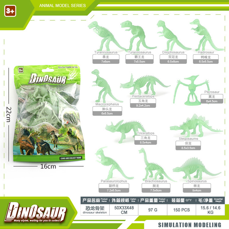 BL - 1139d esqueleto de dinosaurio 97g