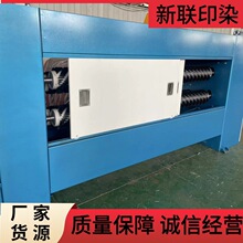源头工厂定制烧毛机刷毛箱染整行业去除织物绒毛杂质纤维定制化