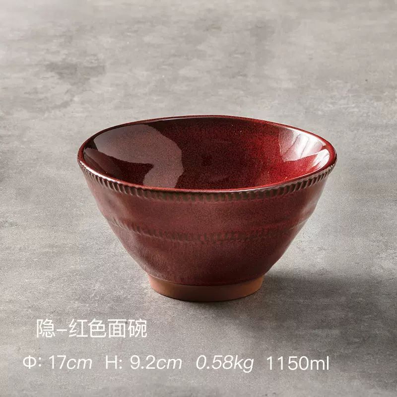 Horno transfronterizo en tazón de arroz de 4,5 pulgadas tazón de arroz de cerámica nórdica doméstica tazón de fideos tazón de arroz delicado tazón de postre