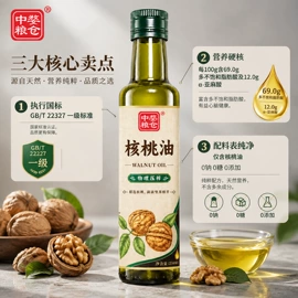 植物油;其他食用油