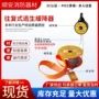 高楼多人定制应急缓降器