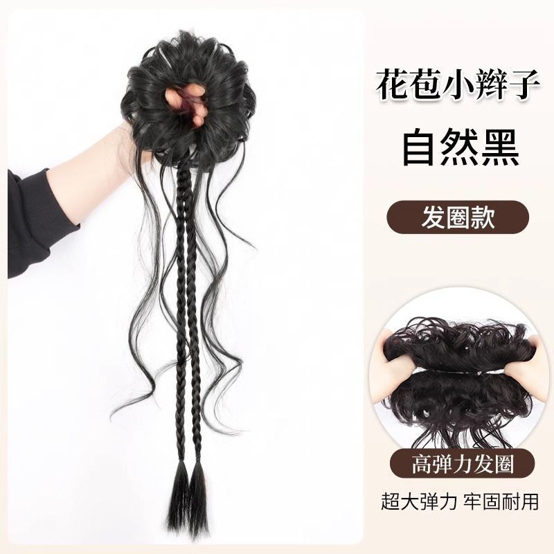 Cabeza de bola de barba de dragón, peluca trenzada, cabeza de capullo, nuevo estilo chino, elegante cabello lateral, cheongsam, trenza de boxeo