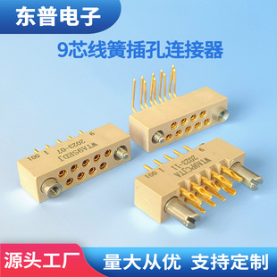 WTA�B������ĸ����9о9ᘿ�PCJTA/SEDJ/SERJ����ĸ�����ɿ׽Ӳ��