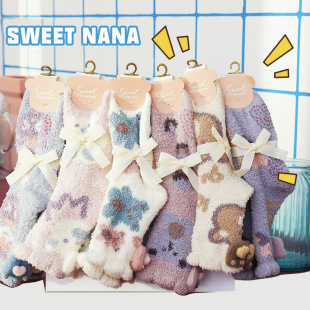 Autumn and Winter Socks Children's Japanese Style Cartoon Bear Cute Women's Socks Coral Fleece Floor Socks Thickened Warm Sleep Socks