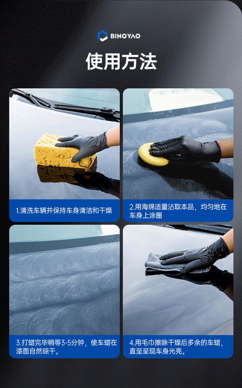 Goodway New Car Coating Wax Black Car White Car Coating Car Universal Car Wax Glazing Paint Palm Wax Caring Wax