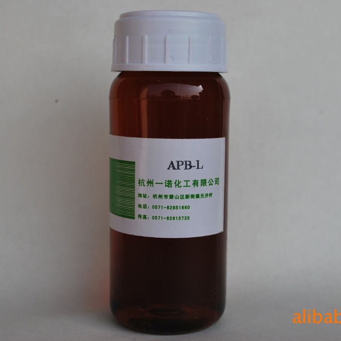 纸浆用荧光增白剂增白增亮增艳