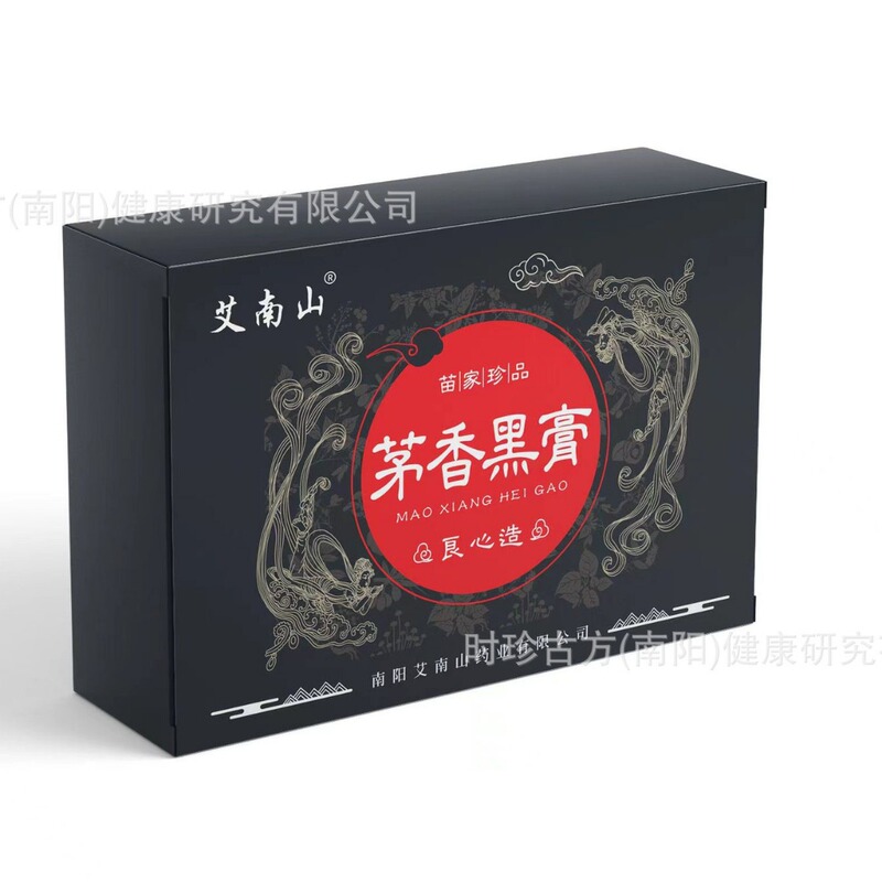 規格品の茅香黒膏の伝統的な手作りの膏はメーカーの卸売りの首の肩の腰の通用する老人の古い黒膏の灸を貼って貼ります。|undefined