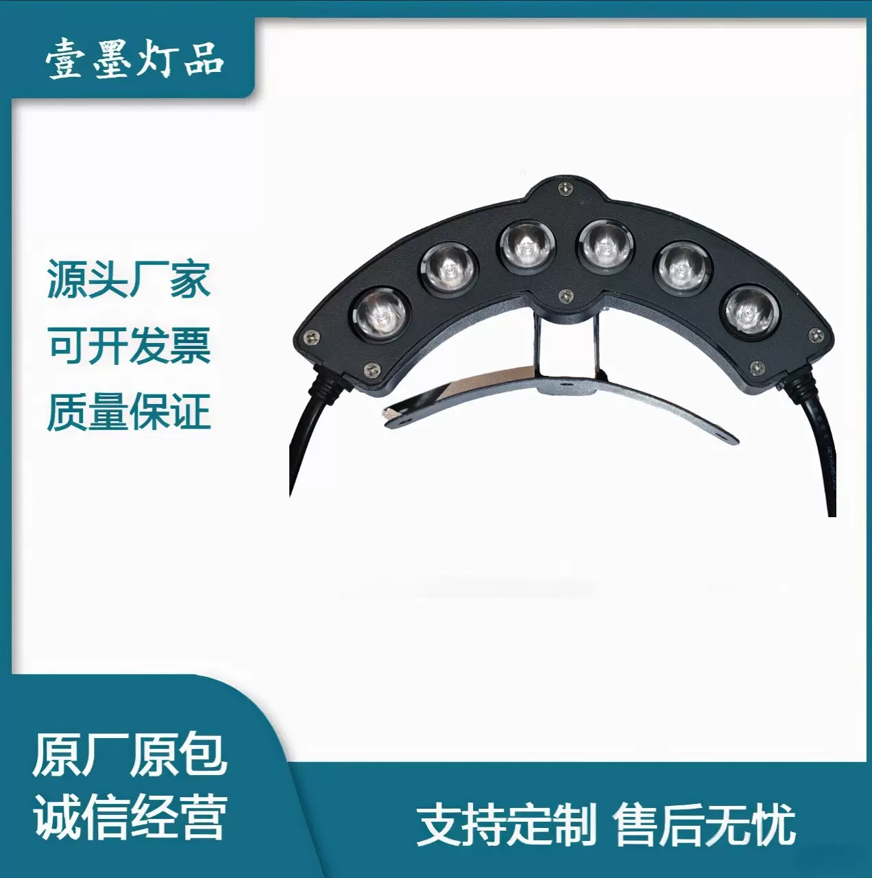 可定制LED瓦楞灯24V户外防水古建筑瓦檐瓦片灯凉亭月牙灯琉璃瓦