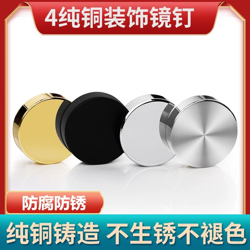 Рекламное зеркало для ногтей декоративная крышка для ногтей винтовая крышка декоративный винт уродливое стекло фиксированный расширительный винт декоративная крышка