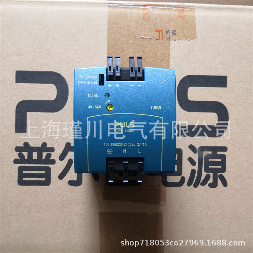 全新原装德国普尔世PULS电源 ML100.105 48V 2.1A 现货 只卖正品