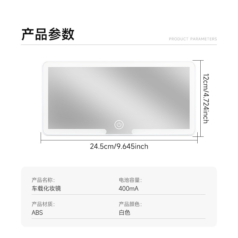 Car sun visor makeup mirror car led makeup mirror light three-speed dimming high-definition mirror with light mirror