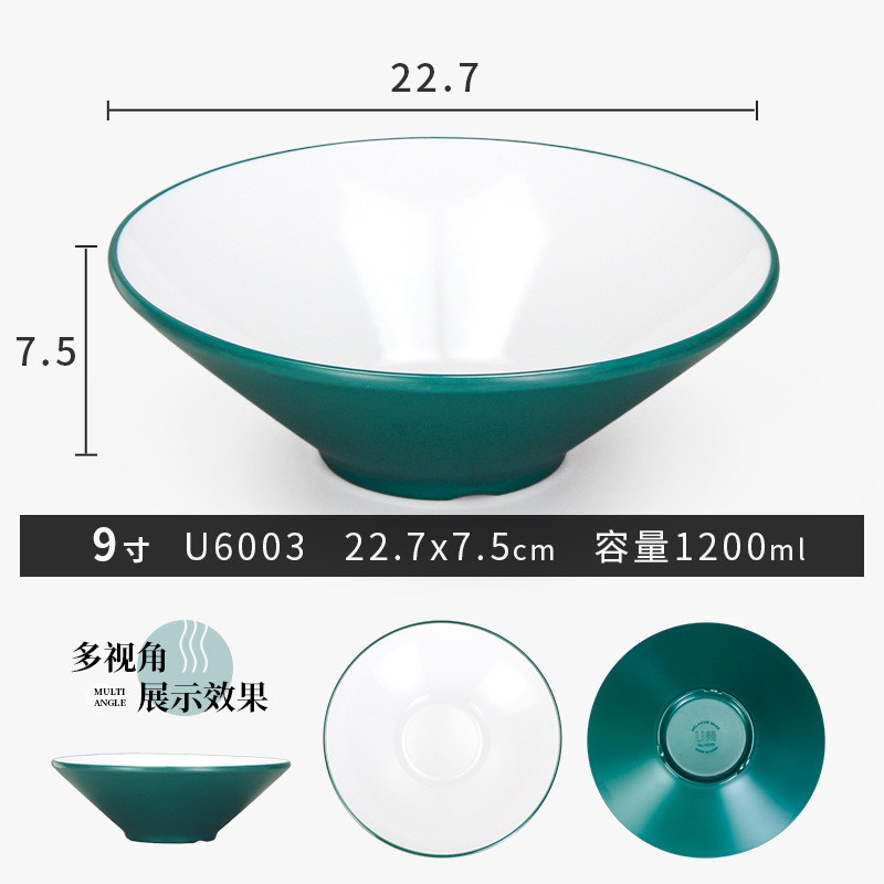 メラミン模造磁器ボウル問屋用どんぶりラーメンスープ麺館用麻辣热ナットボウルA5|undefined