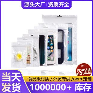opp����С�Ʒ������b��͸�����Է����߅�┵�a�����ڴ�