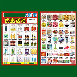 纸类印刷;塑料印刷;不干胶标签