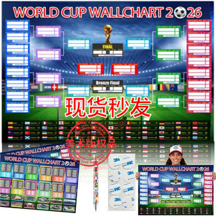 ����վ���N��2Pcs Schedule Poster 2026��ِ�̺��������ԶYƷ