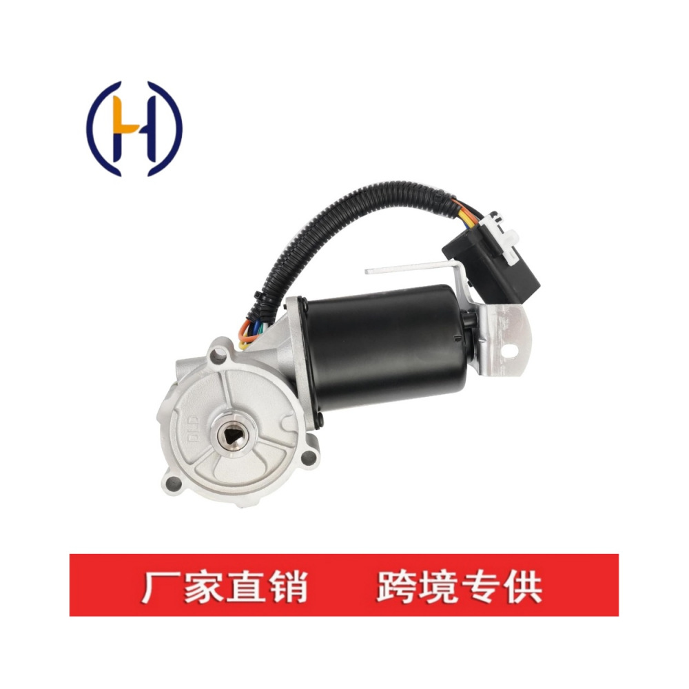 8L1Z7G360A 9L3Z7G360A transfer case motor is suitable for Ford