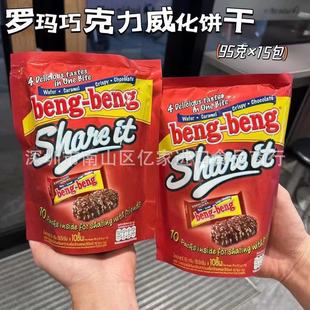 ӡ���M����ʳbengbeng�����ɿ�������� 4�ӽ�������������