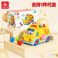 跨境汇乐988开心乐园巴士儿童早教汽车益智0-3岁电动音乐玩具