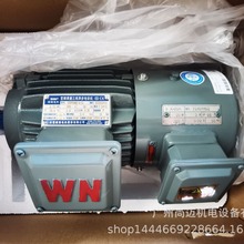 皖南4KW变频三相异步电动机YVF2-112M-4 立式或卧式现货