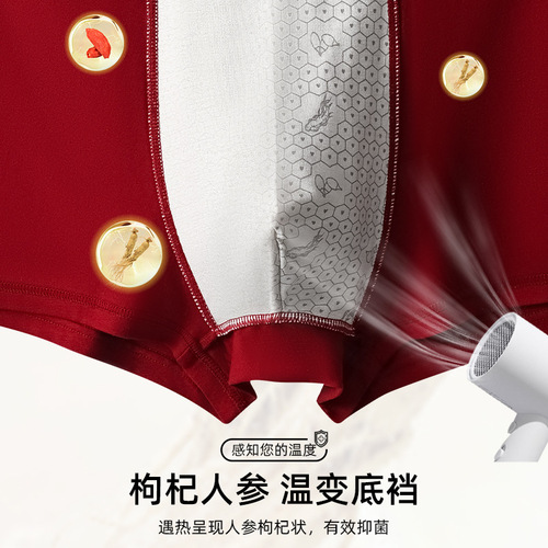 New Men's Cotton Flat-Skinned Winter Comfortable Breathable Four-Sided Underwear Mid-Waist Large Size Men's Underwear