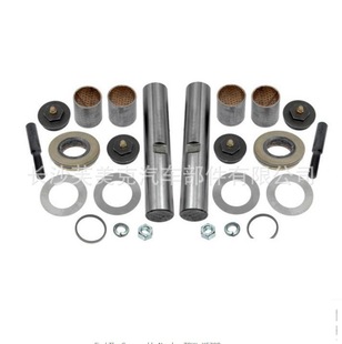 K578B steering knuckle repair kit kingpin repair kit king pin kit