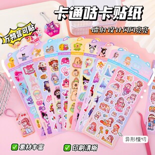 ��ͨ�D���N�����~�N����Ƥ����DIY��ü��ز��b��N��ͯ����a���