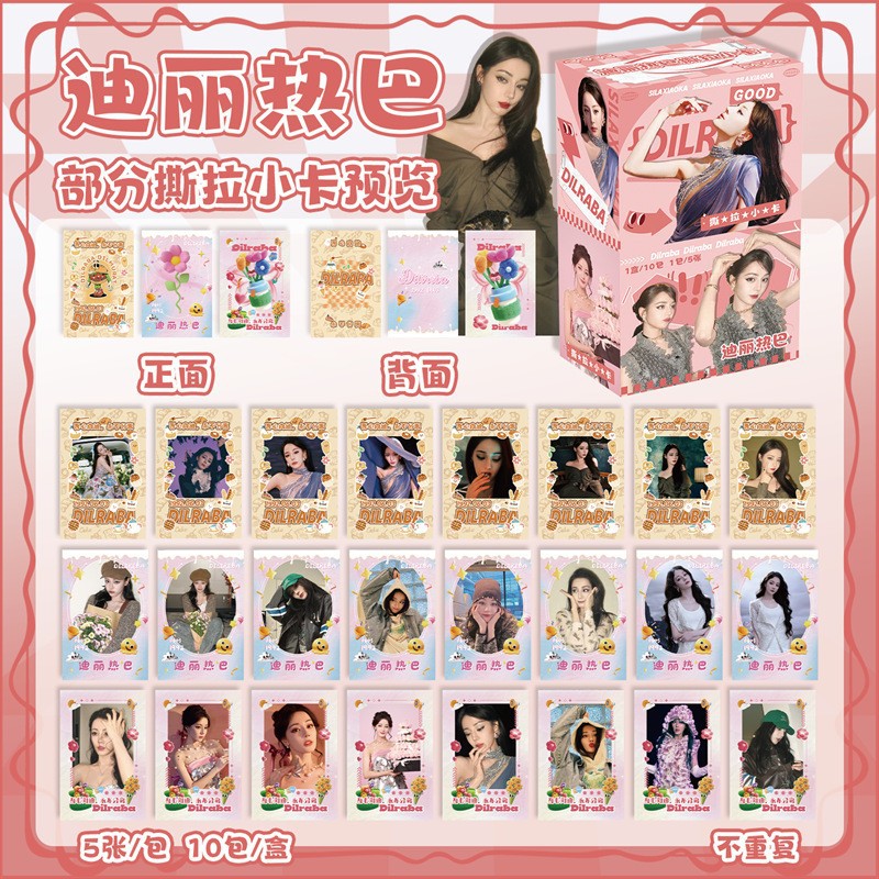 딜리레바 필오프 카드 [박스당 50팩]