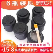 �����ƴ�ƿ�{��������W�{���ֹ��zˮ�N����С�V��300g6ƿ�b���]