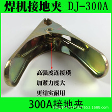 300Aӵؼ ߼ 纸ӵؼ 纸ǯ߽ӵ DJ-300A