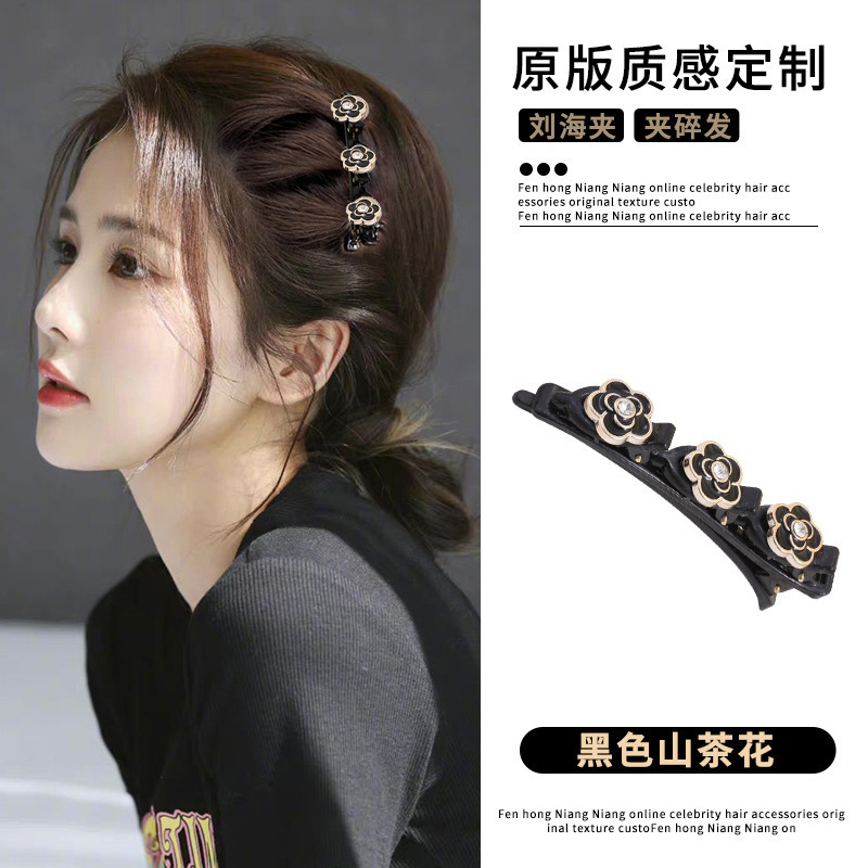 高级感美拉德公主头饰侧边刘海鸭嘴夹碎发编发卡前额发夹女|undefined