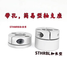 �����S֧���o����STHMRB10 STHMRBL12�̶������S֧���_�����S����
