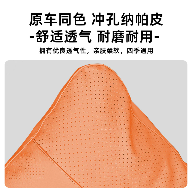 Wenjie M8 シートフットレスト保護カバー M9 2 列目のレッグレストリア保護パッド傷防止および汚れ防止インテリア用品に適しています。|undefined