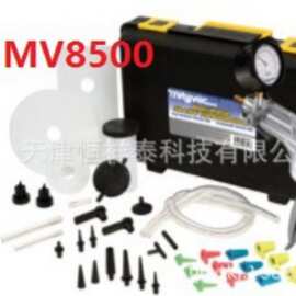 美国麦迪威克（Mityvac)手动真空泵/发动机故障检测 MV8500
