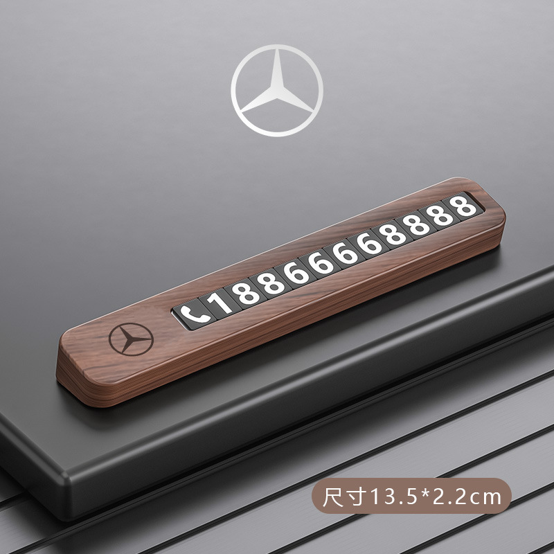 블랙 월넛-메르세데스-벤츠