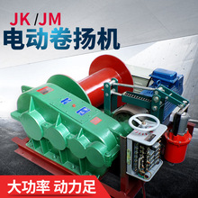 JM늿ؾ�P�CJK늄������C����1/2/3T/5�����B���ؙC�V������380V