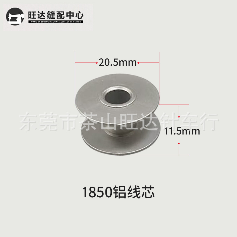 SKU 1850铝线芯.jpg