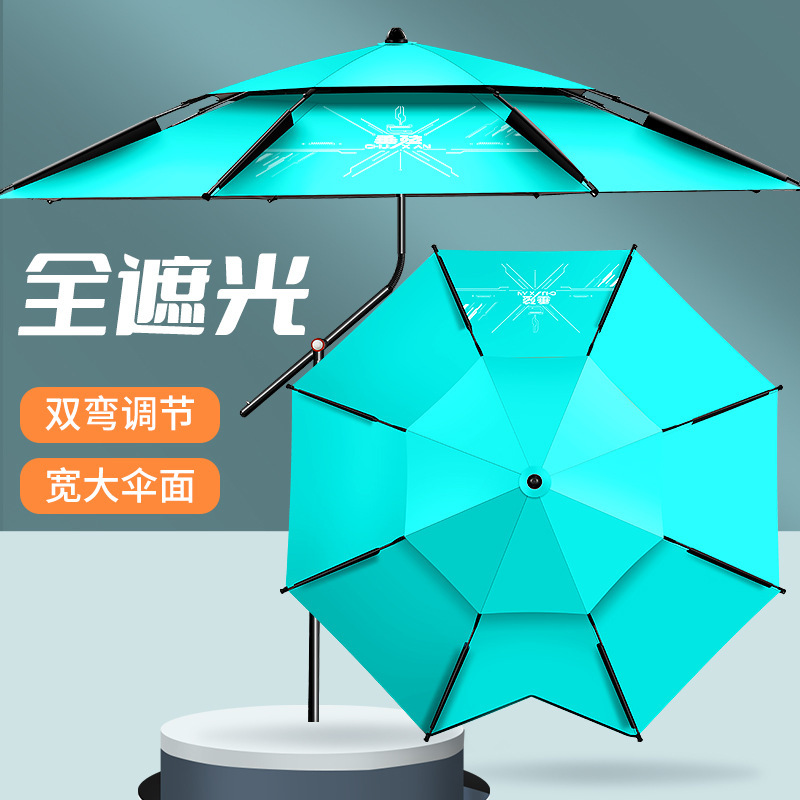 New Crutch Fishing Umbrella Universal Large Fishing Umbrella Thickened Black Rubber Walking Stick Umbrella Anti-Rainstorm Sun Protection Sunshade Umbrella Fishing Tackle