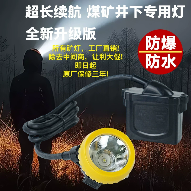 Baolilaizhiguang Coal Mine Special Explosion-proof Lithium Mining Lamp LED High-Bright Underground Work Lamp Outdoor KL8LM(A)